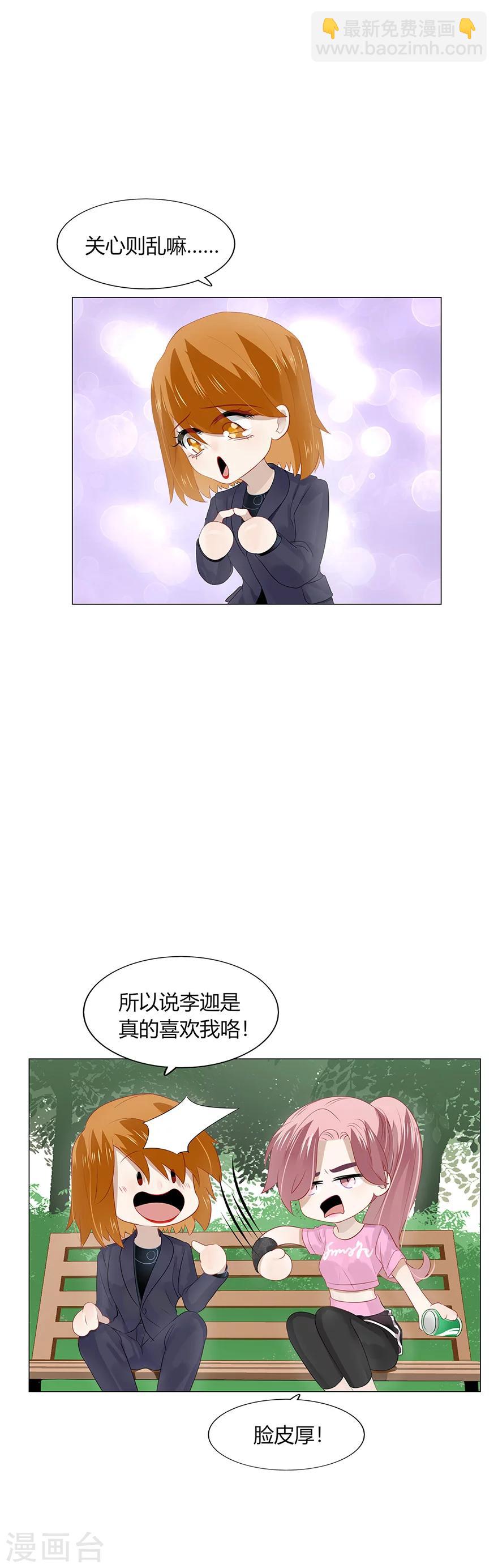 第93话-第93话