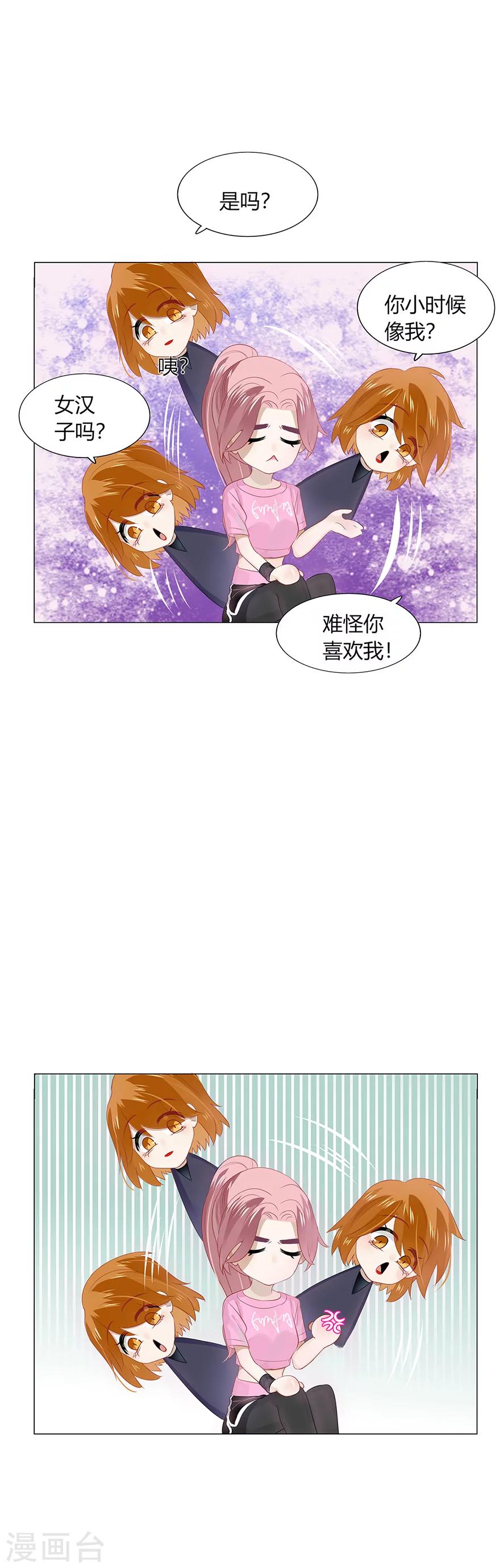 第93话-第93话