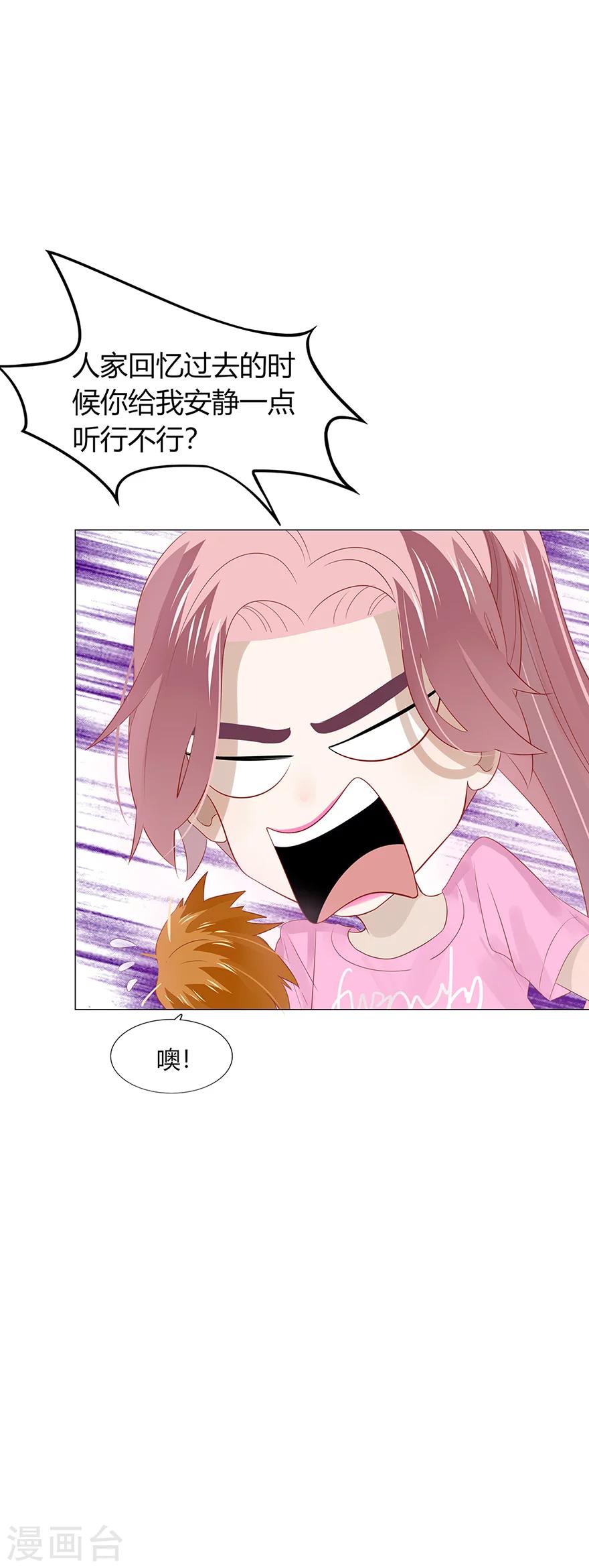 第93话-第93话