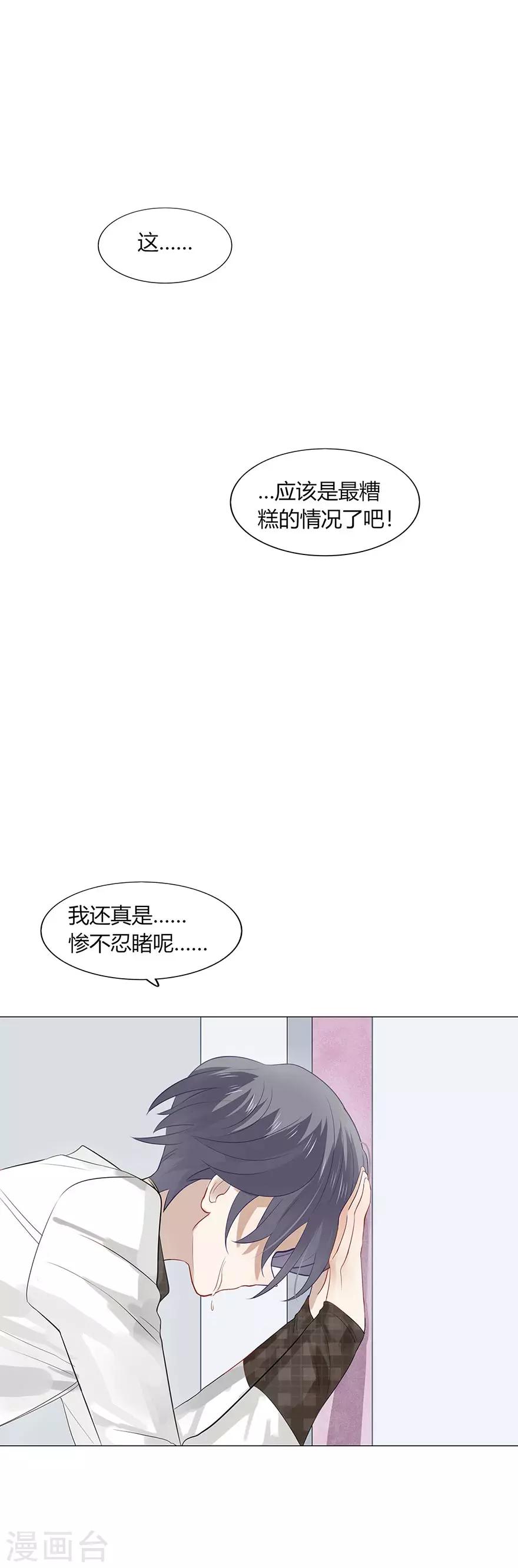第95话-第95话