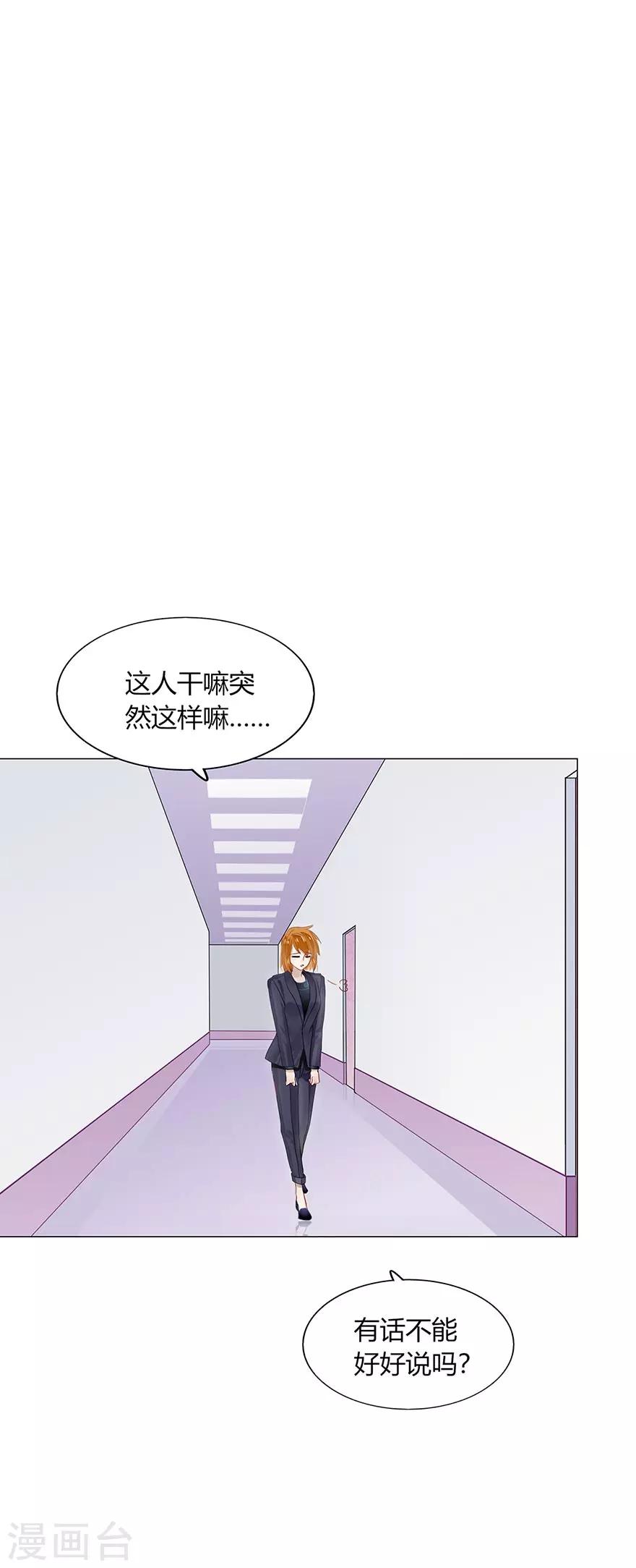 第95话-第95话