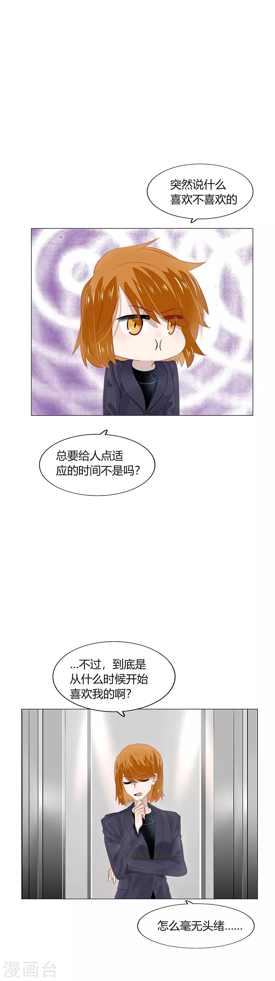 第95话-第95话