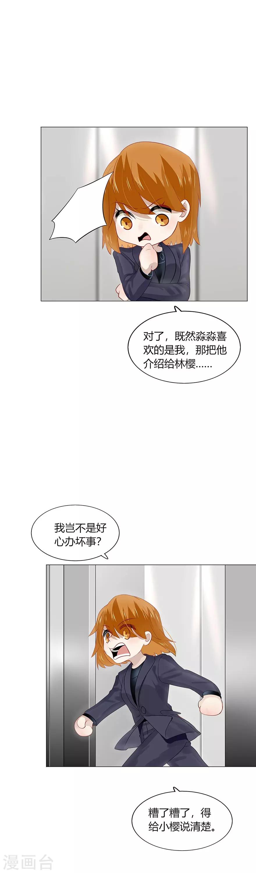 第95话-第95话