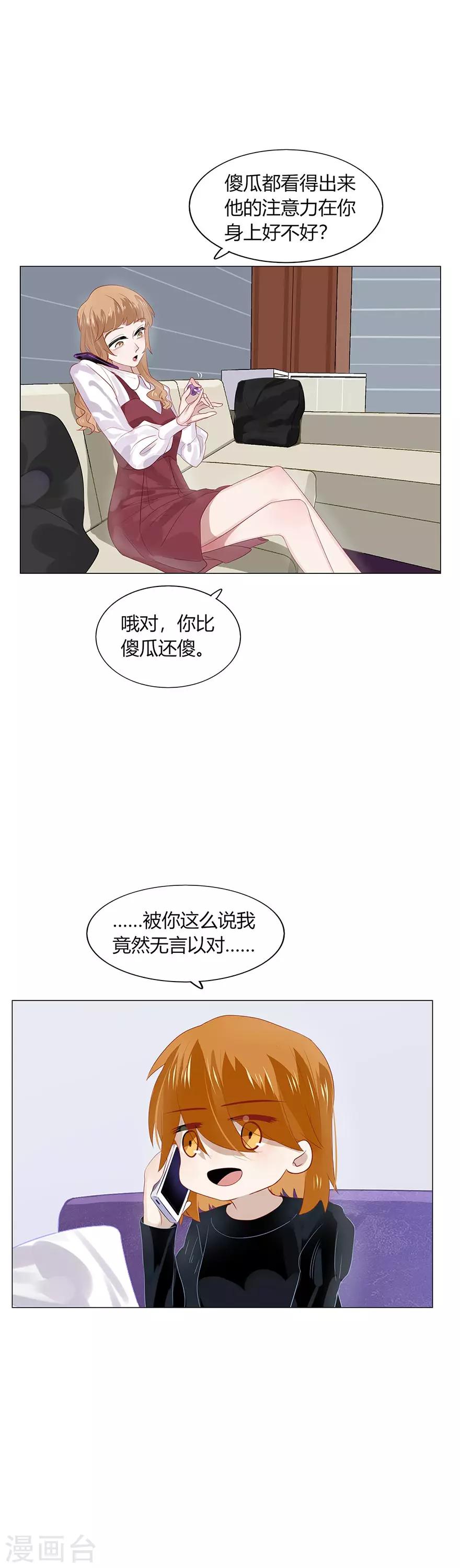 第95话-第95话