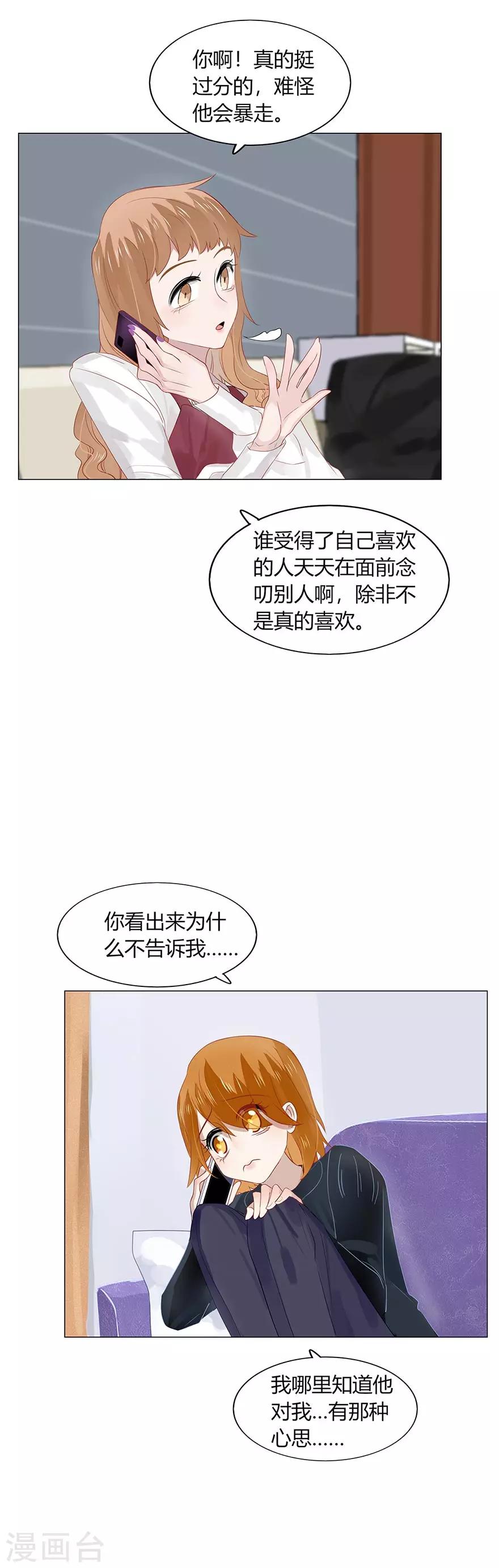 第95话-第95话