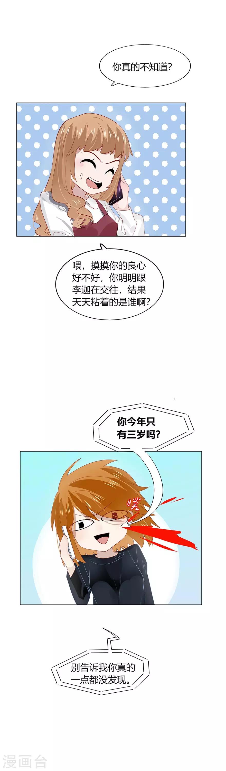 第95话-第95话