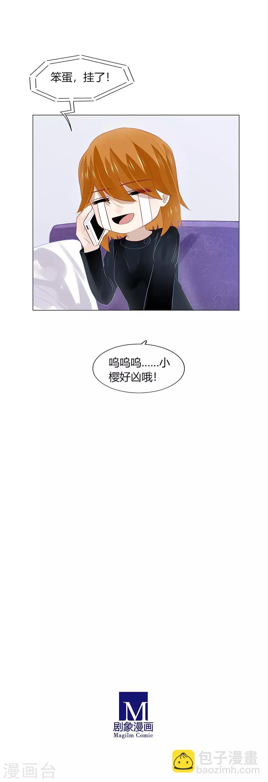 第95话-第95话