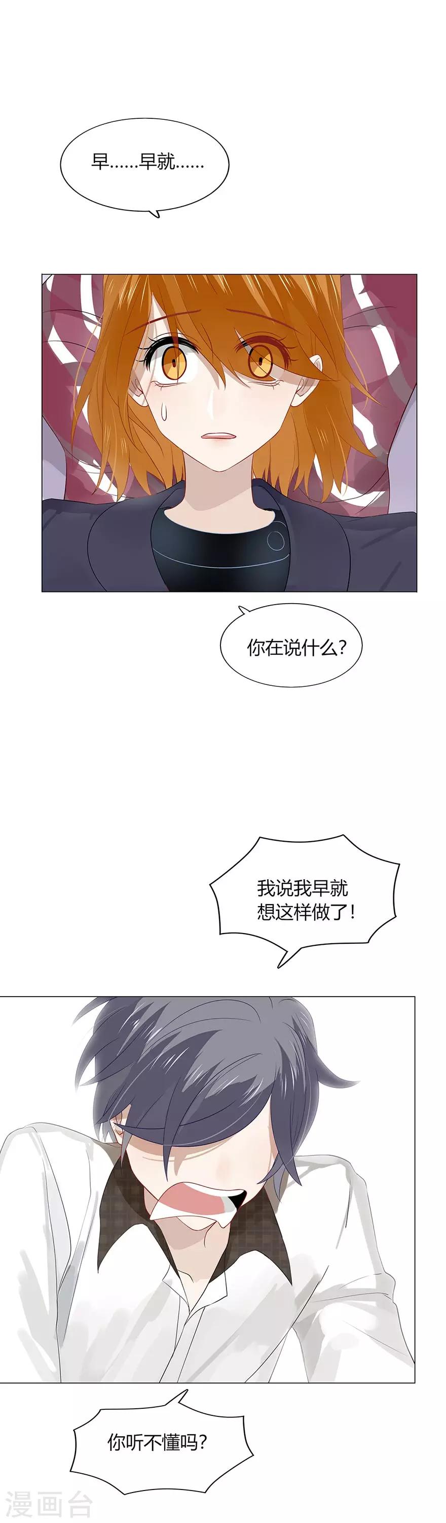 第95话-第95话