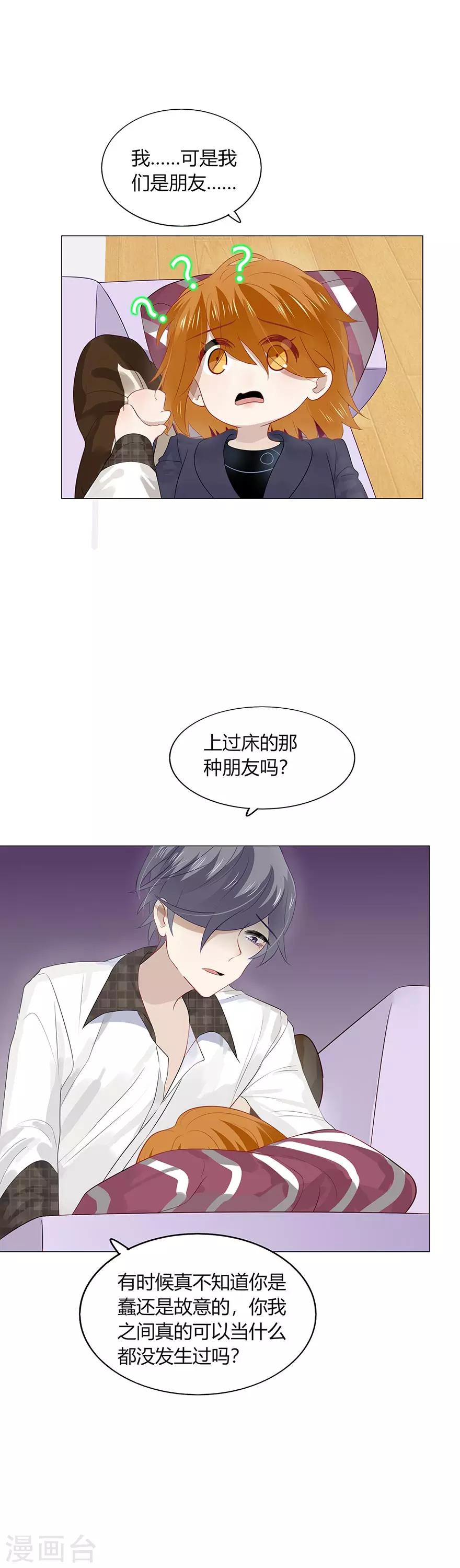 第95话-第95话