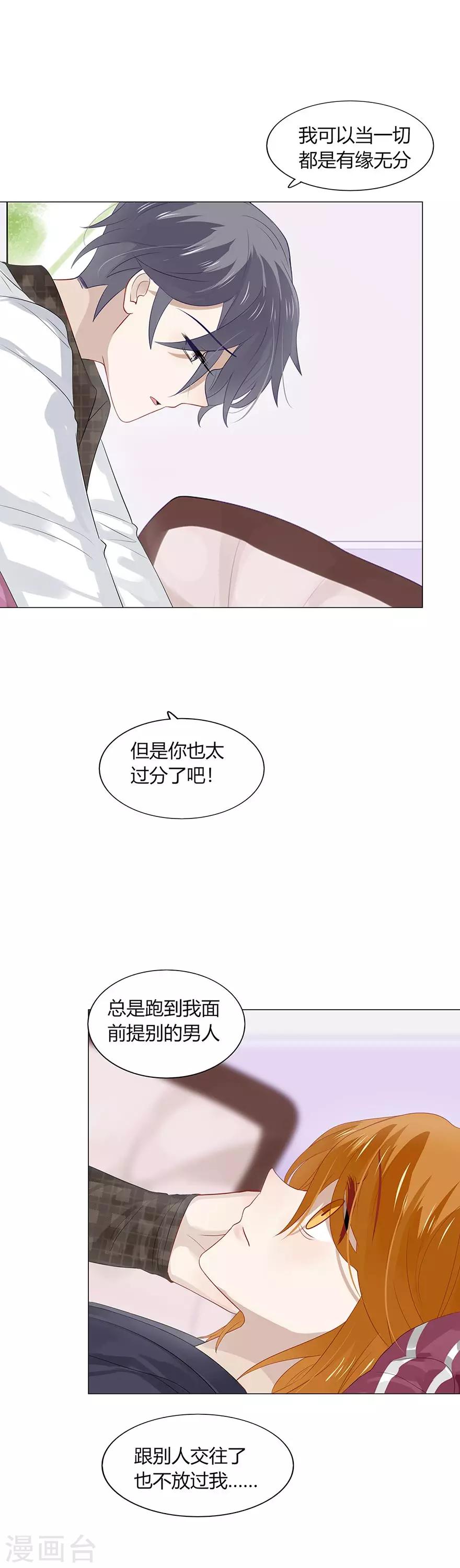 第95话-第95话
