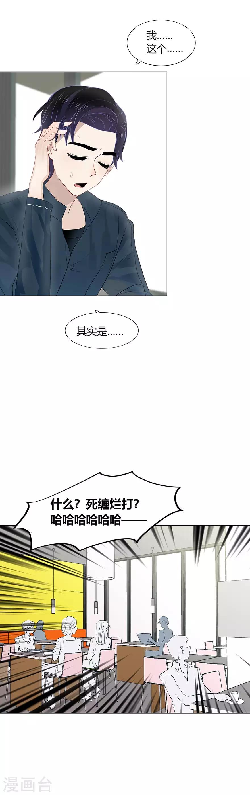 第97话-第97话
