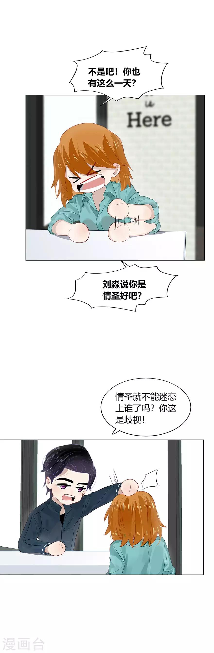 第97话-第97话