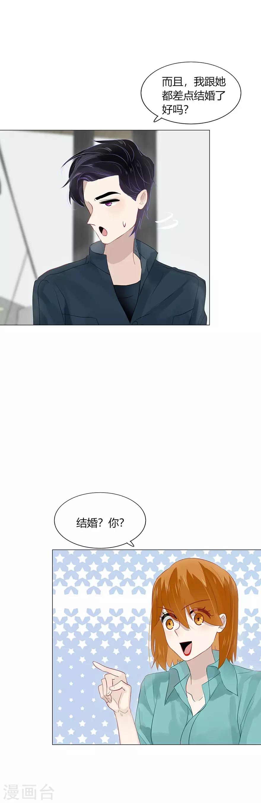 第97话-第97话