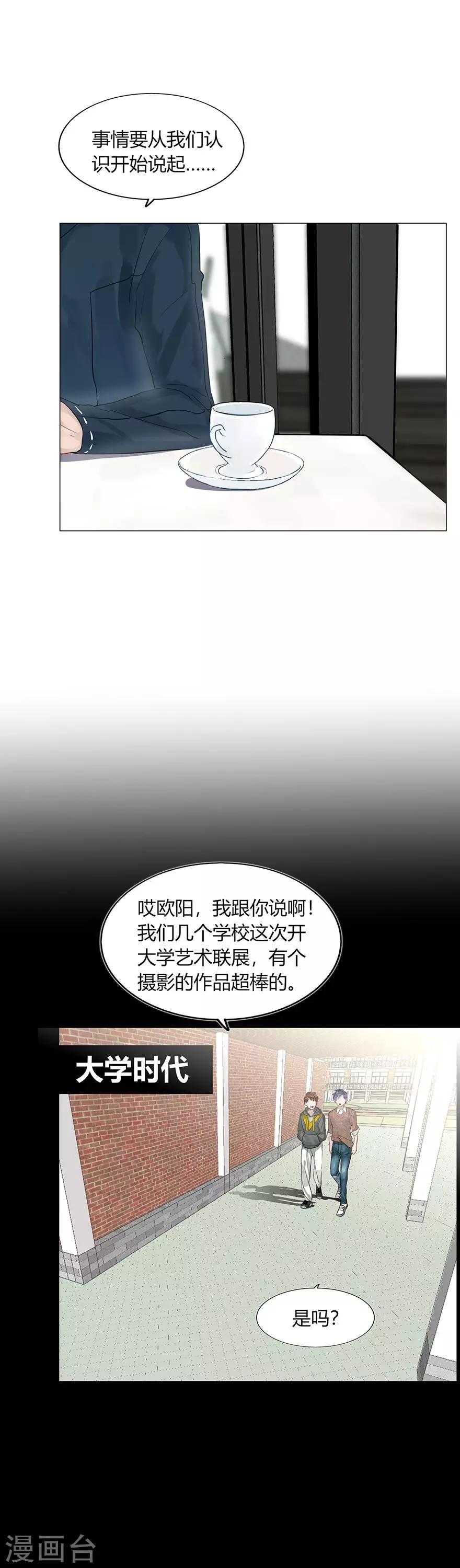 第97话-第97话