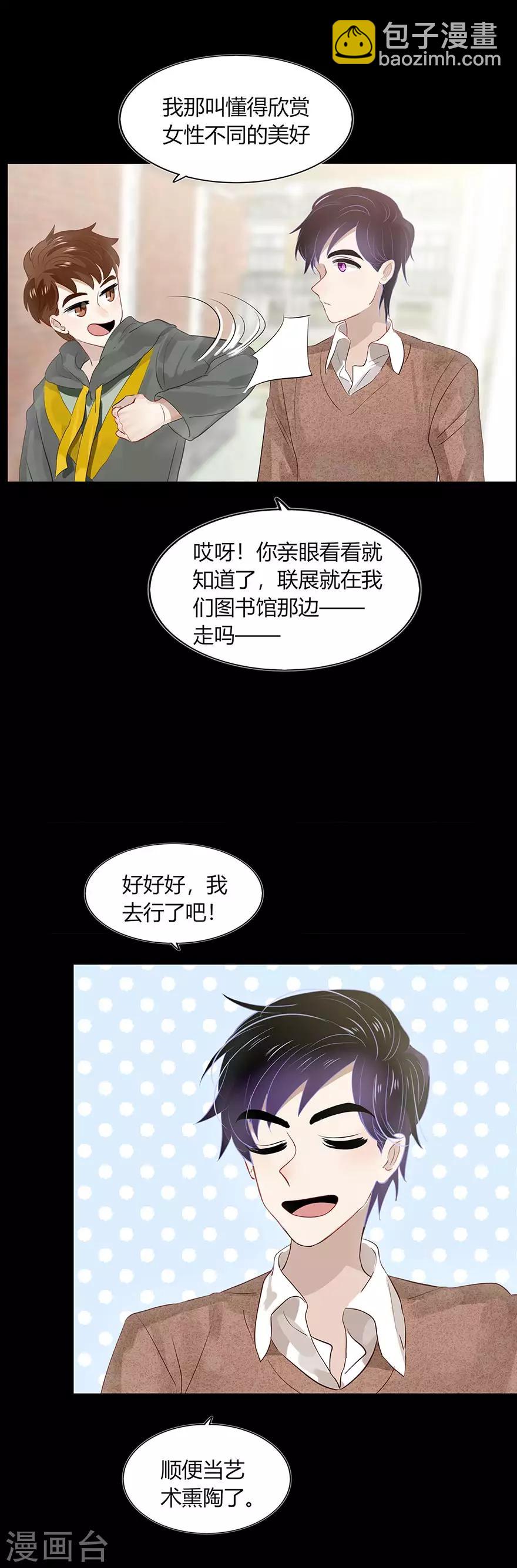 第97话-第97话