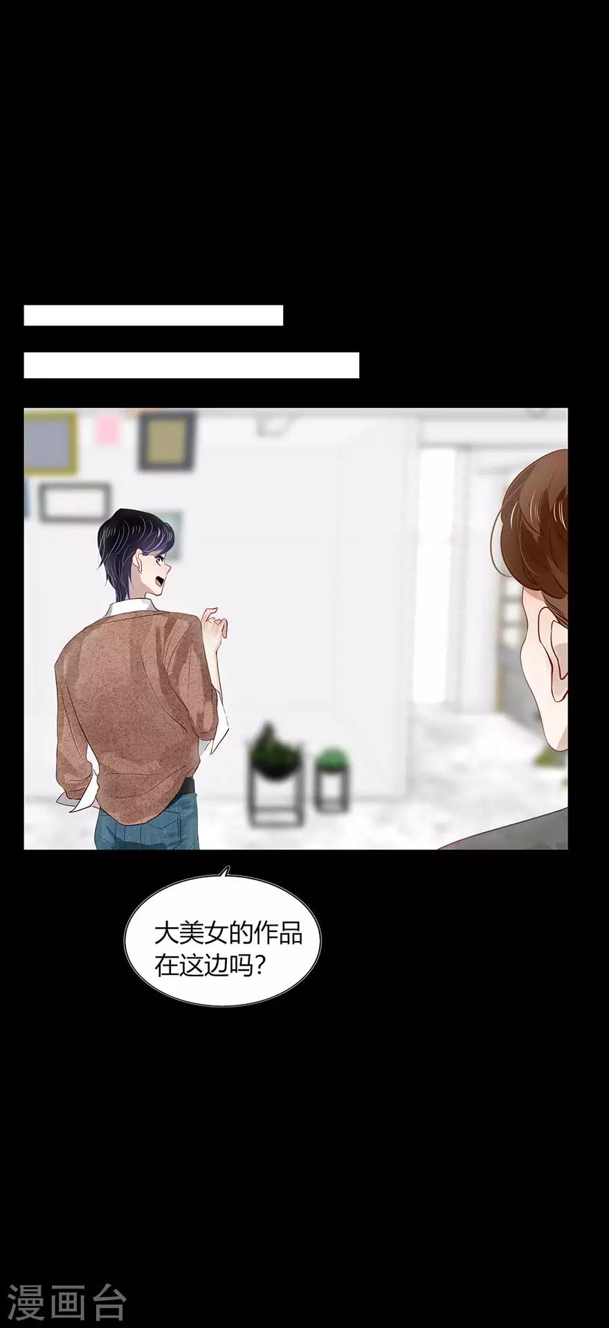 第97话-第97话