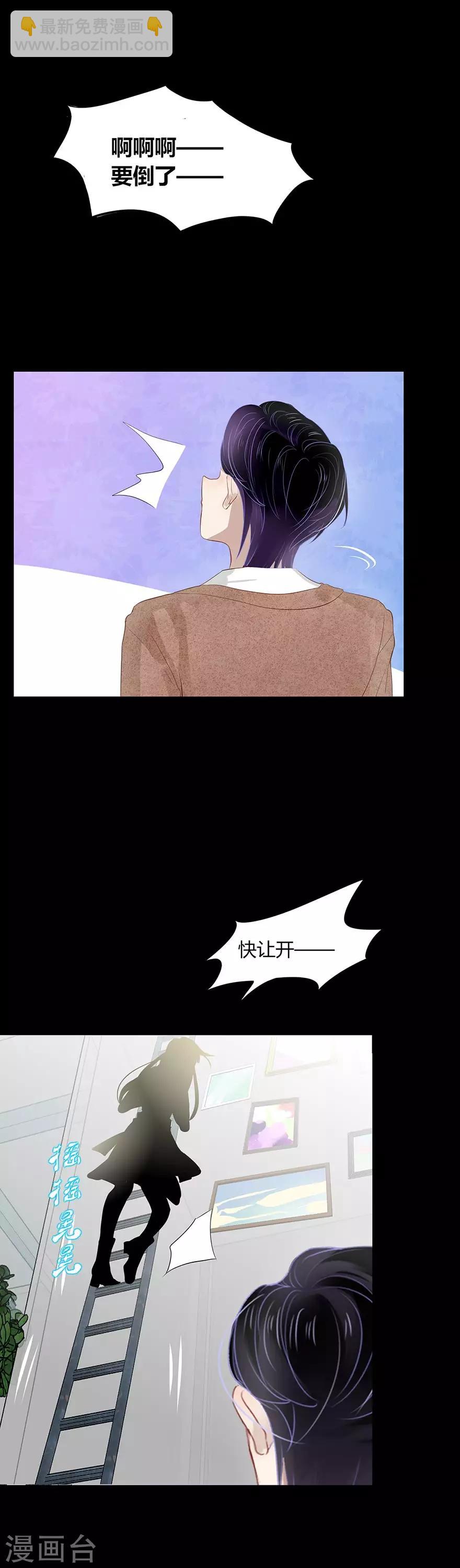 第97话-第97话