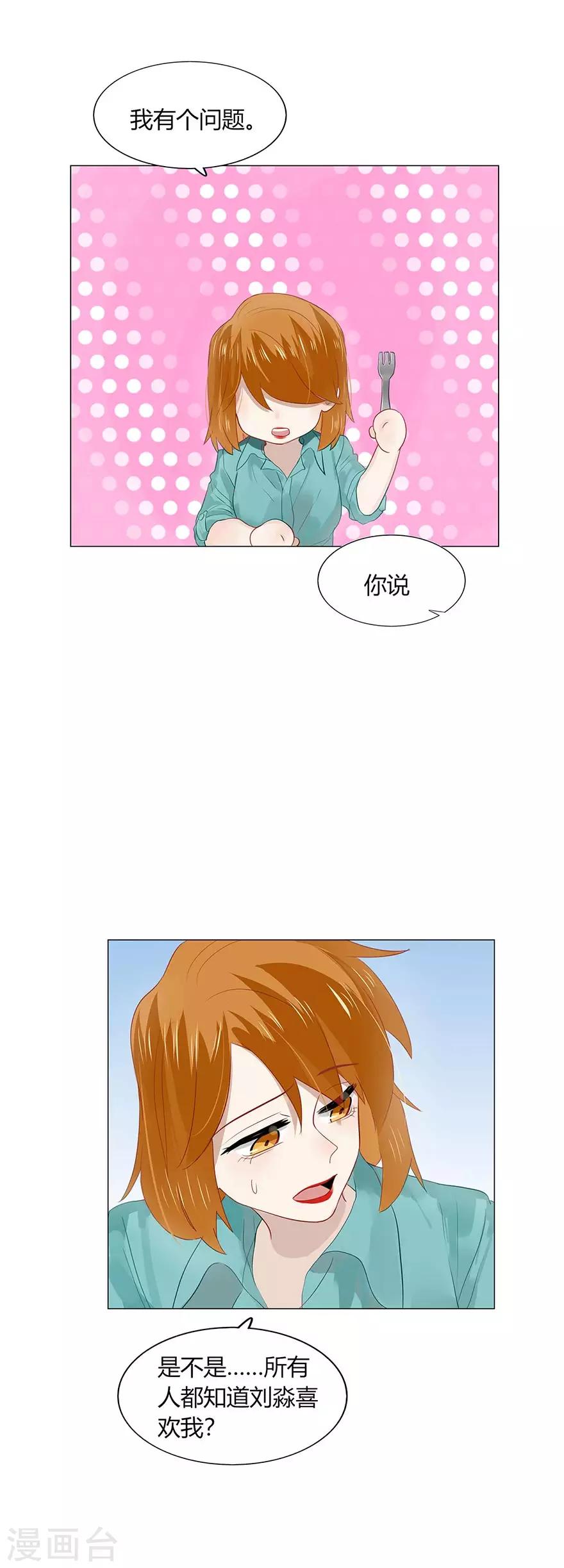 第97话-第97话