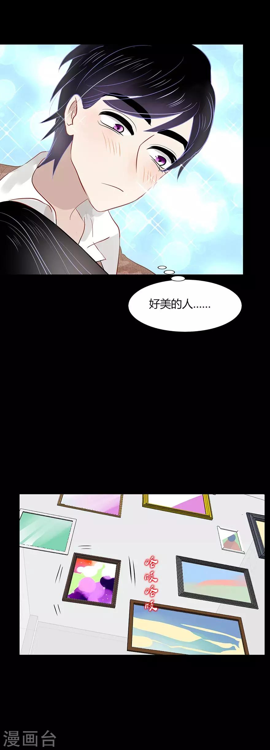 第97话-第97话