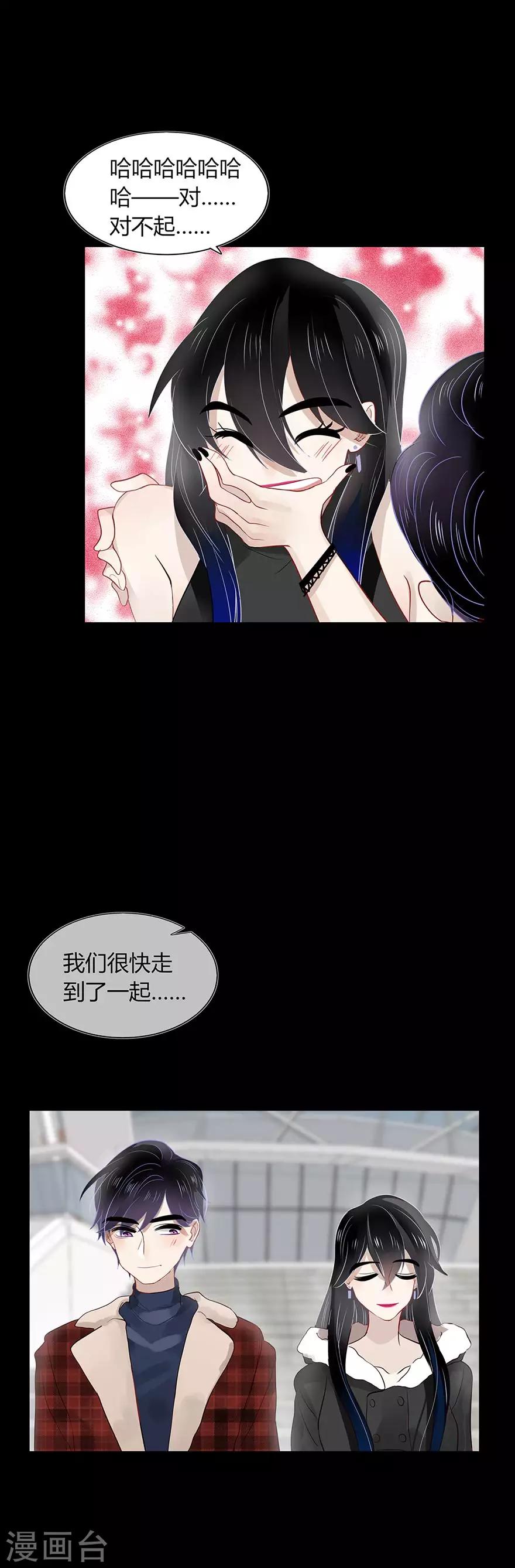 第97话-第97话