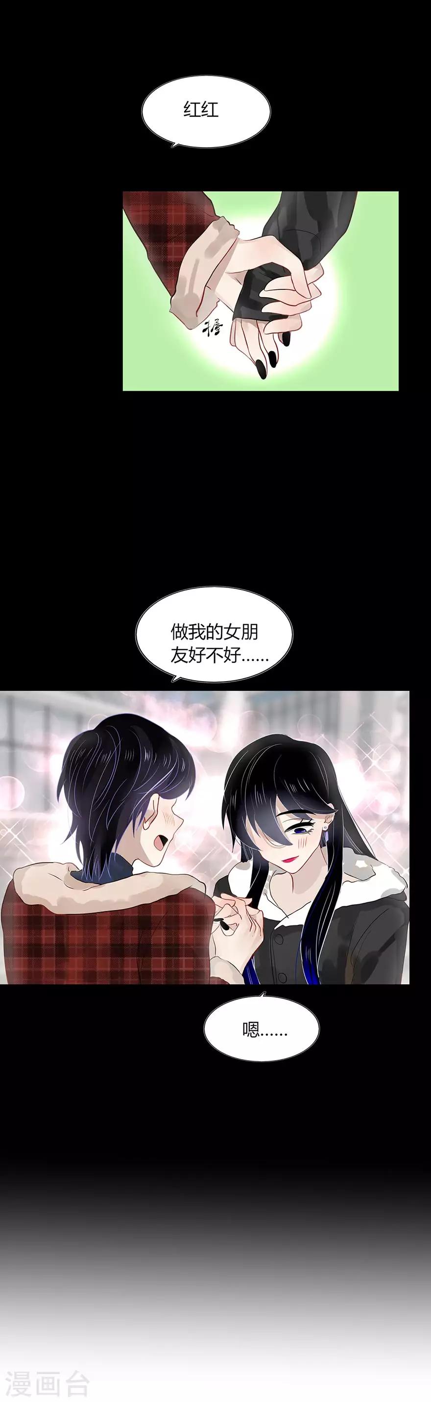 第97话-第97话