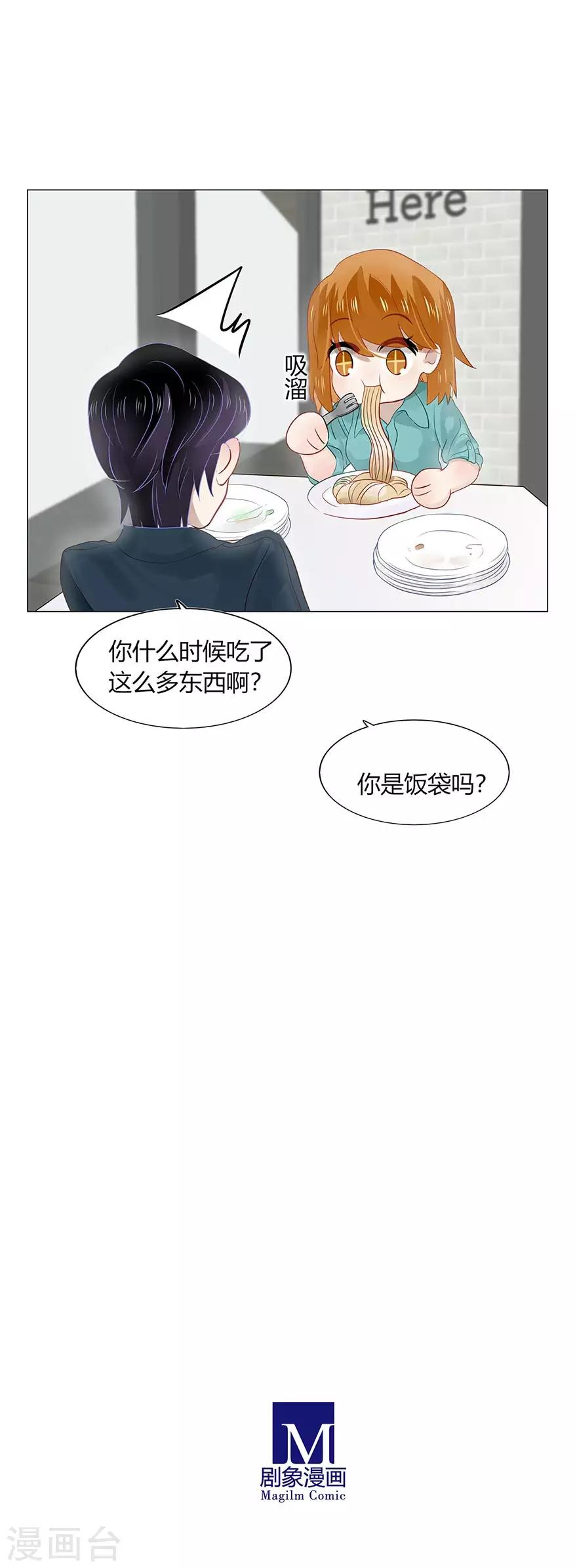 第97话-第97话
