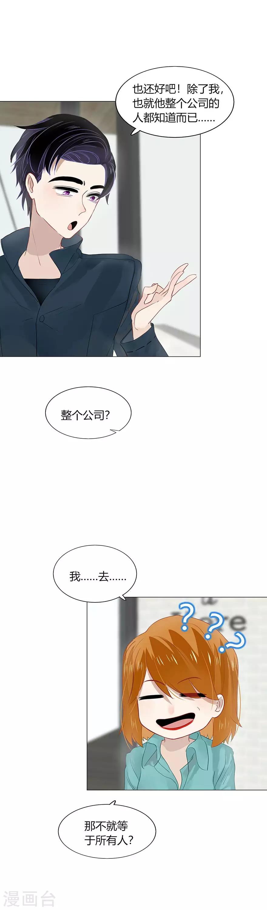 第97话-第97话