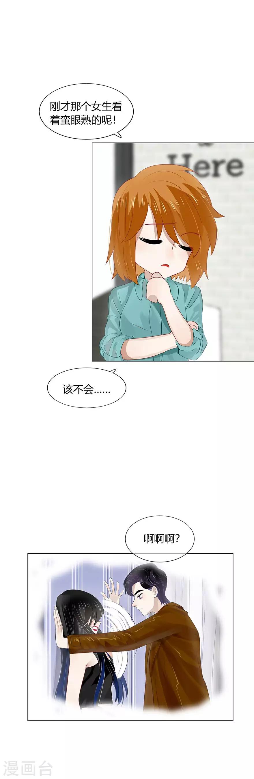 第97话-第97话