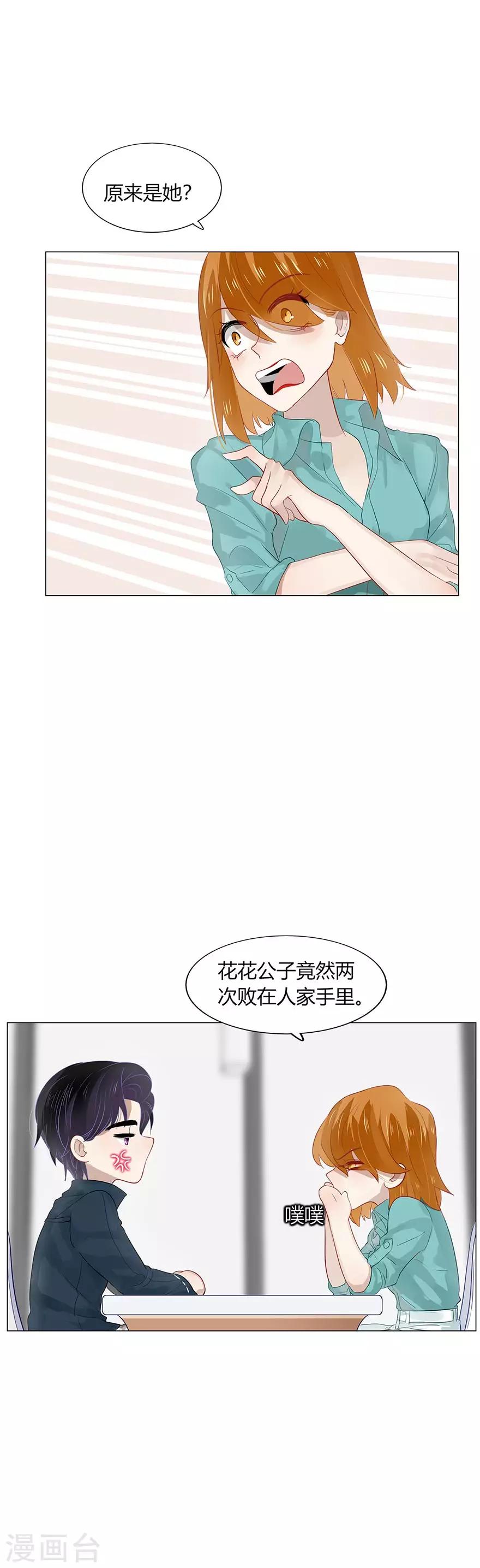 第97话-第97话