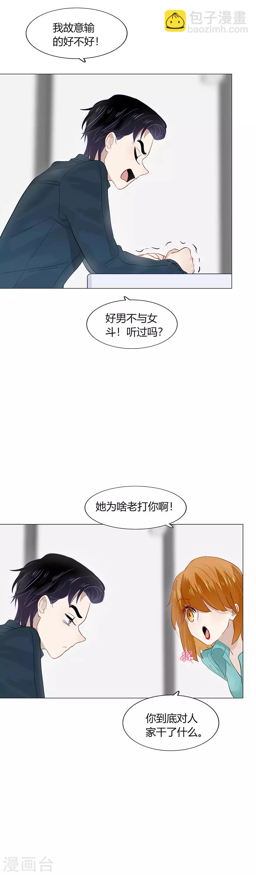 第97话-第97话
