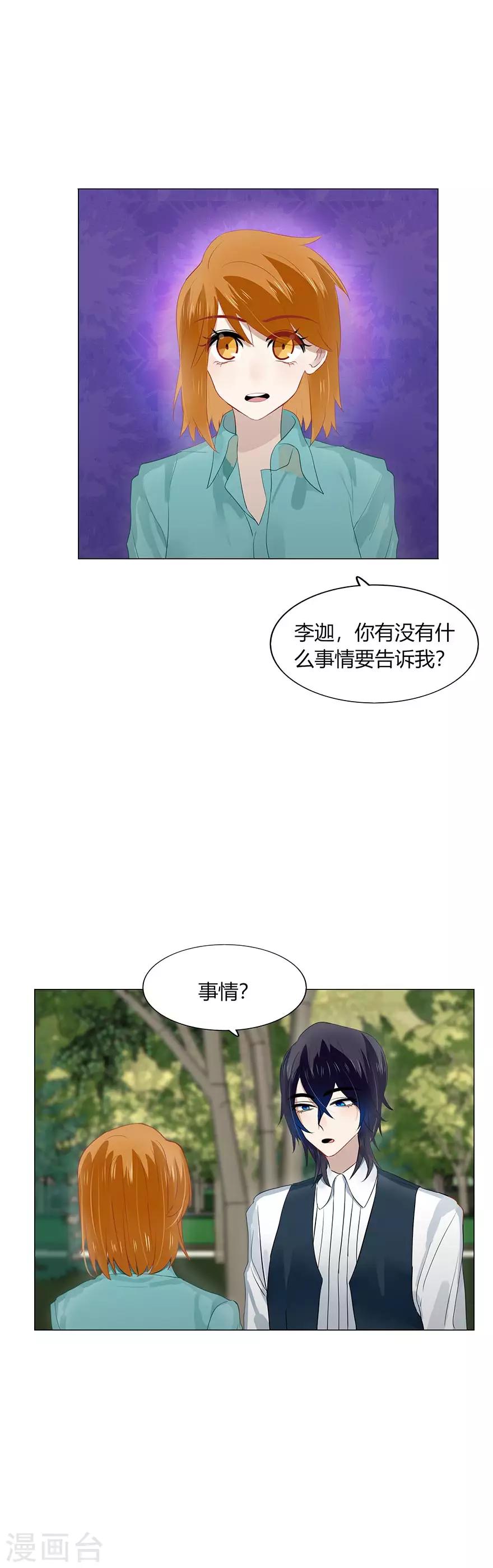 第99话-第99话