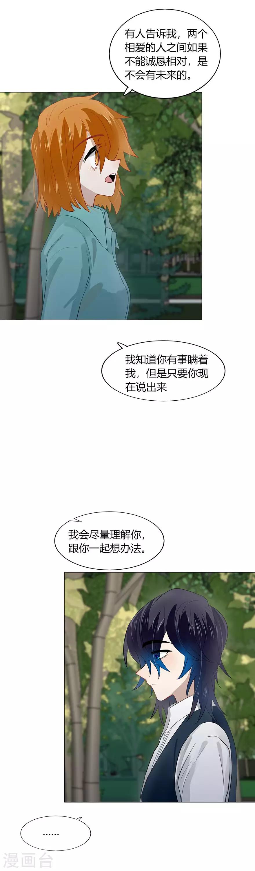 第99话-第99话