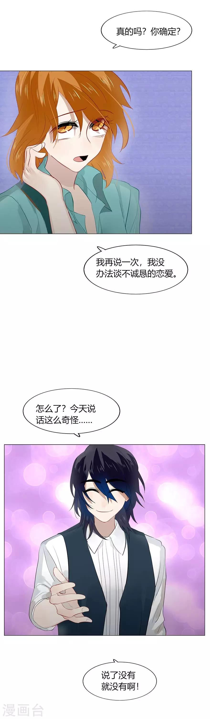 第99话-第99话