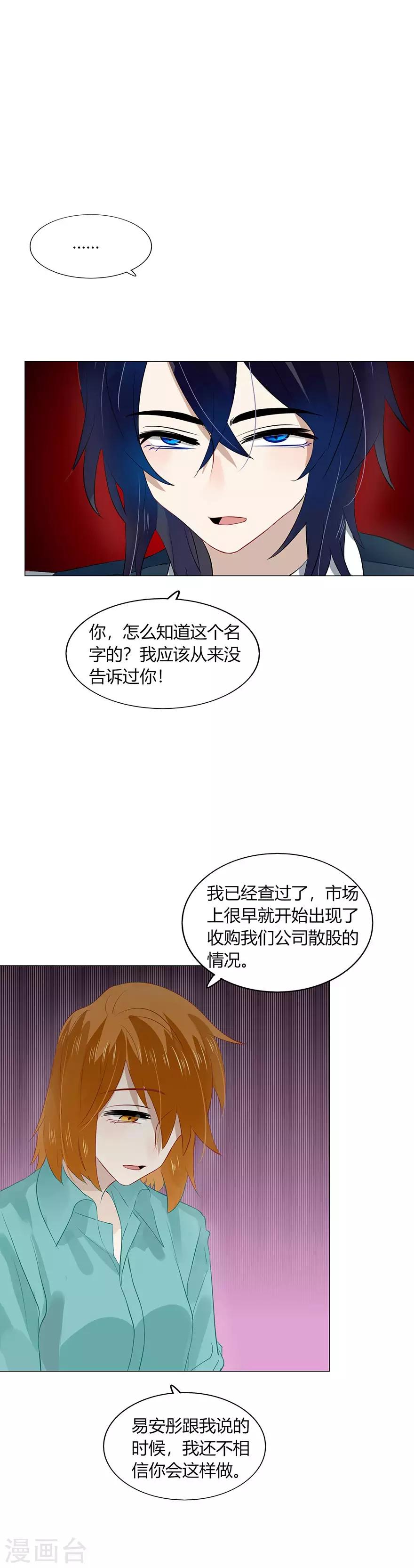 第99话-第99话