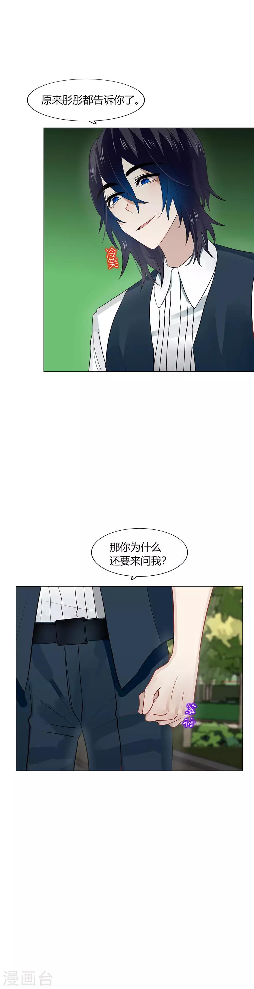 第99话-第99话