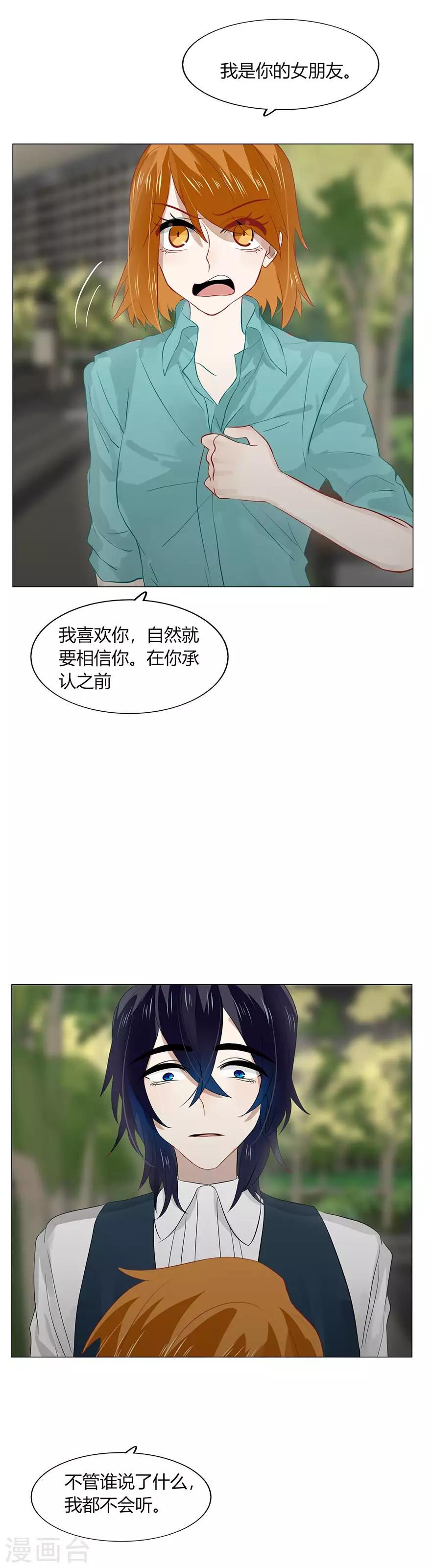 第99话-第99话