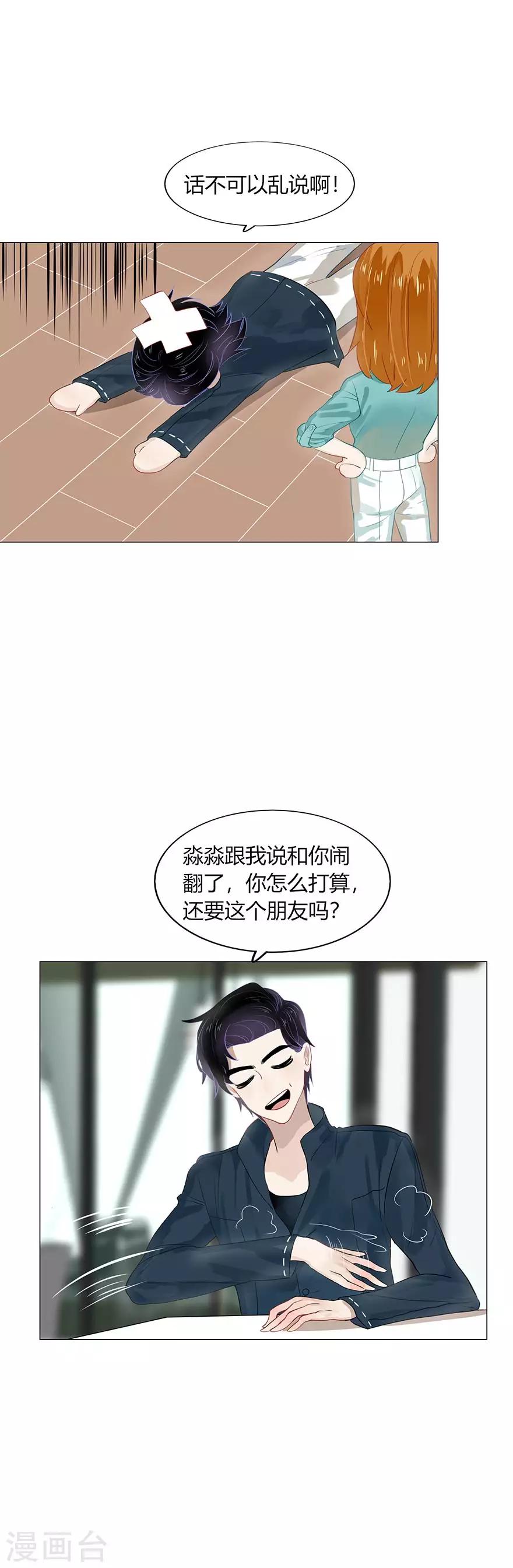 第99话-第99话