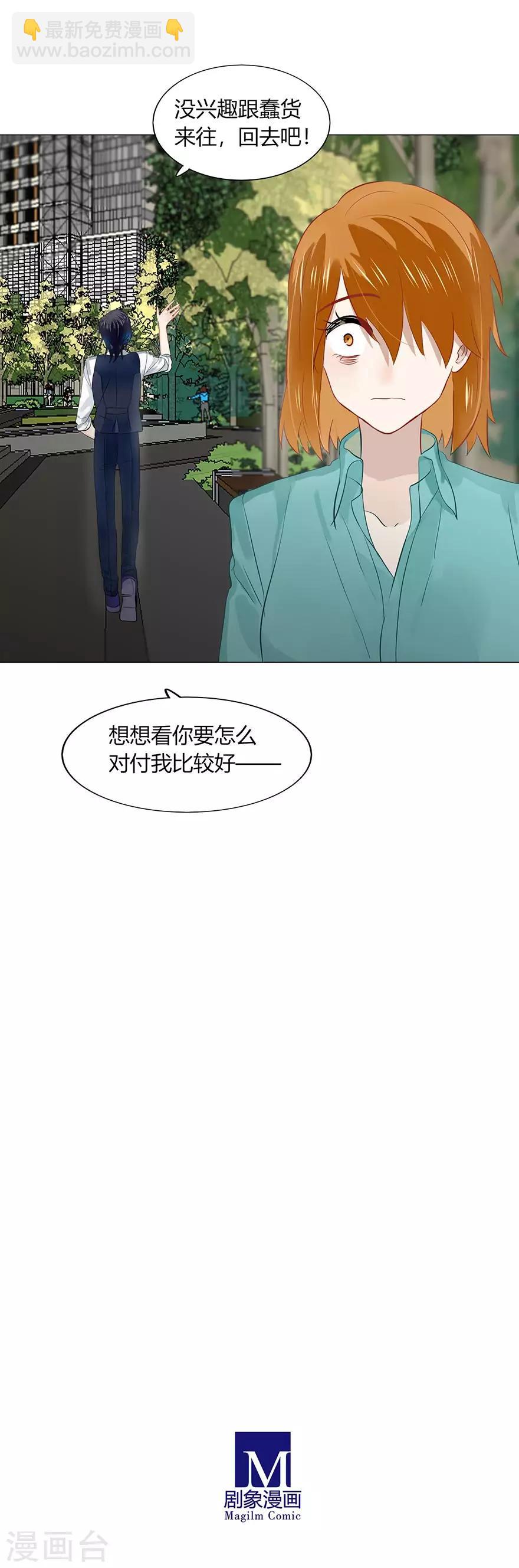 第99话-第99话
