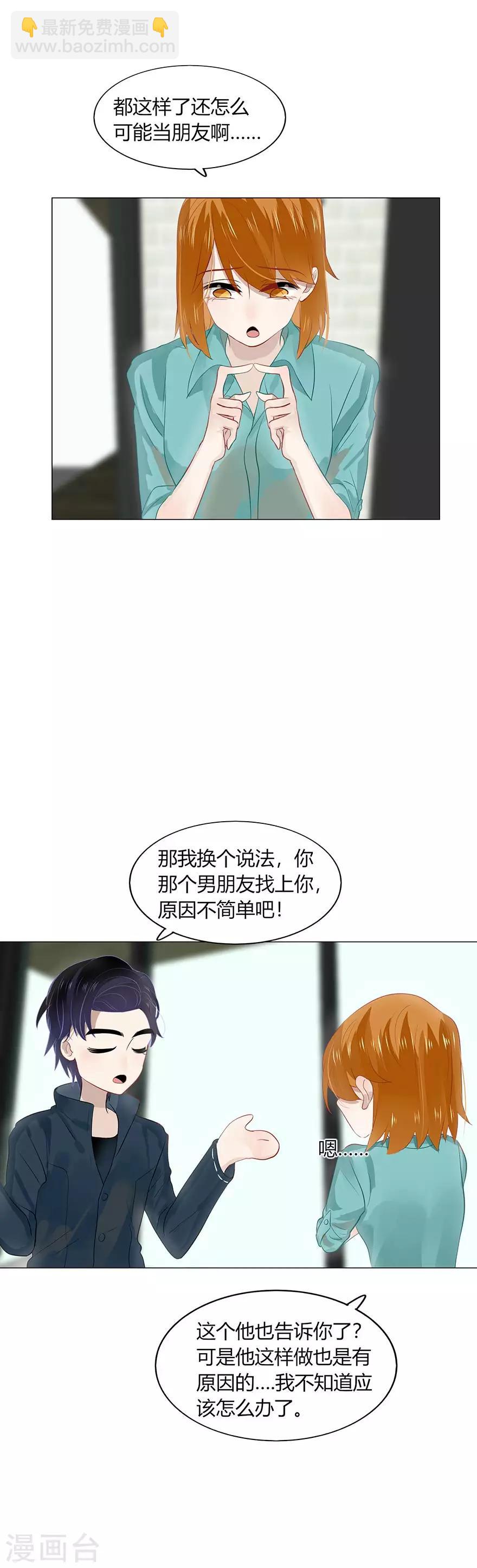 第99话-第99话