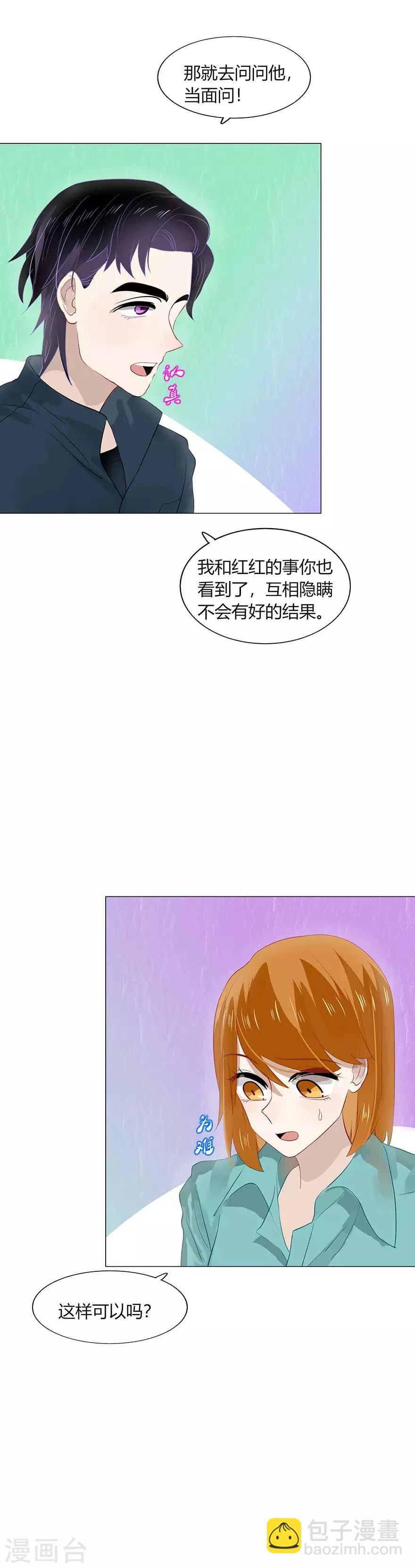第99话-第99话