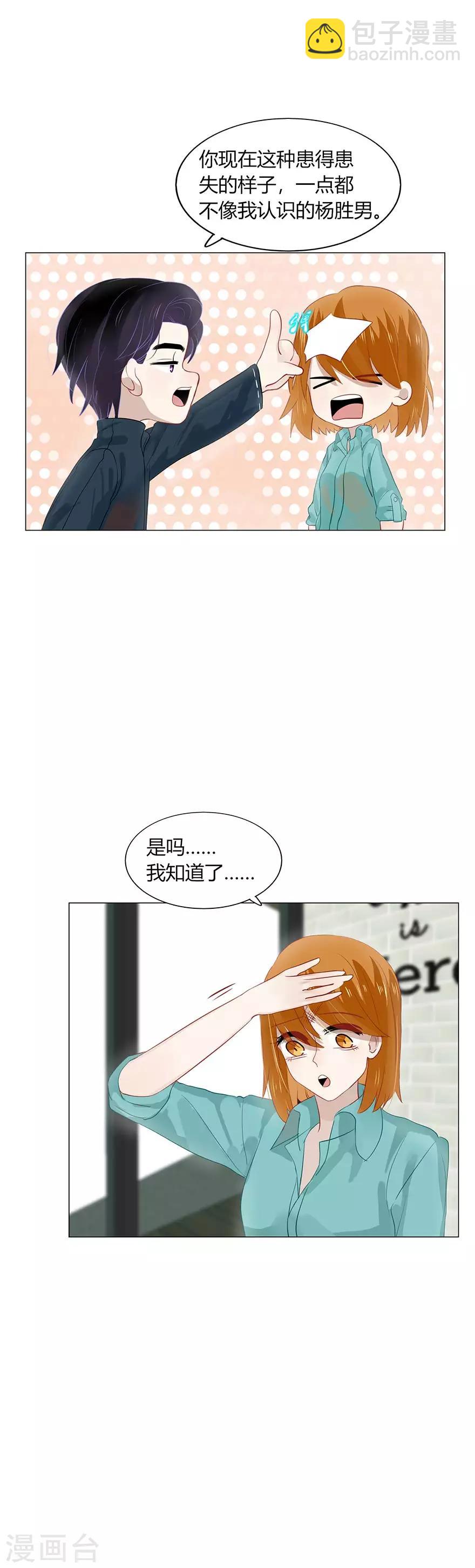 第99话-第99话