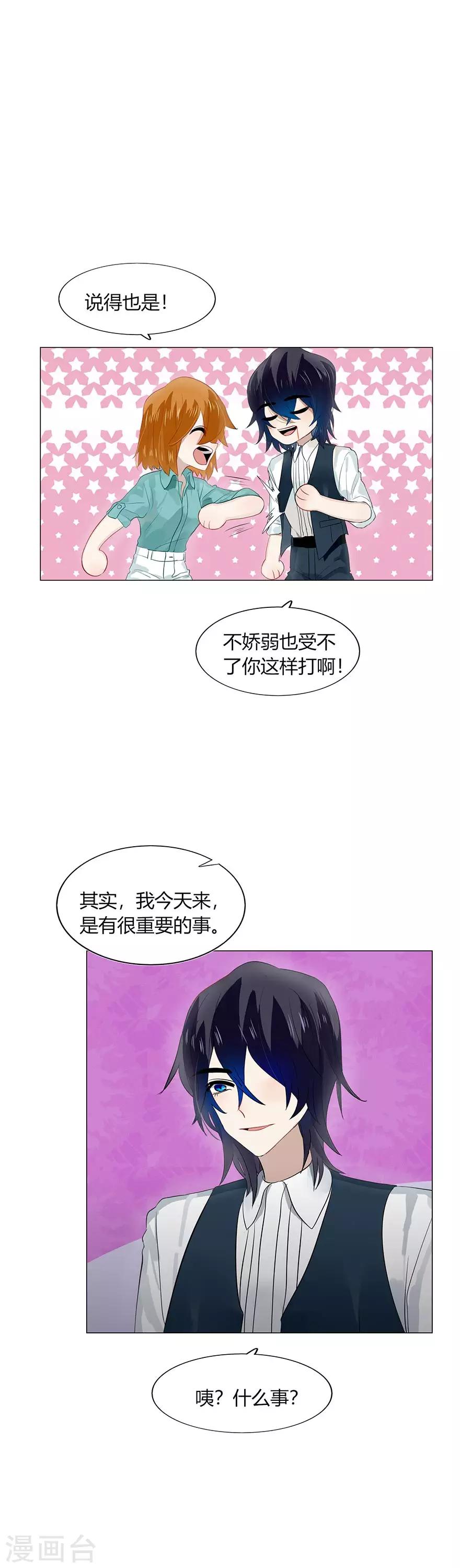 第99话-第99话