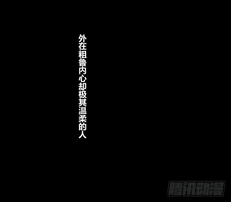 世界第一倒霉的少女(1/3)-第1话
