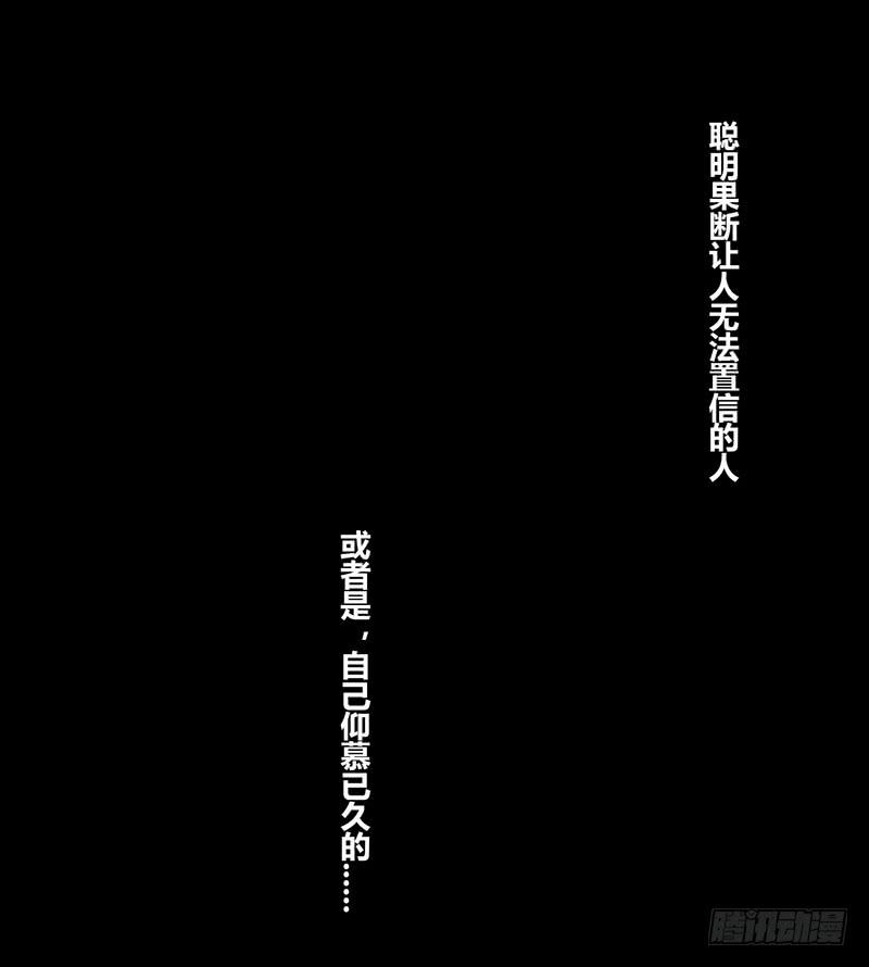 世界第一倒霉的少女(1/3)-第1话