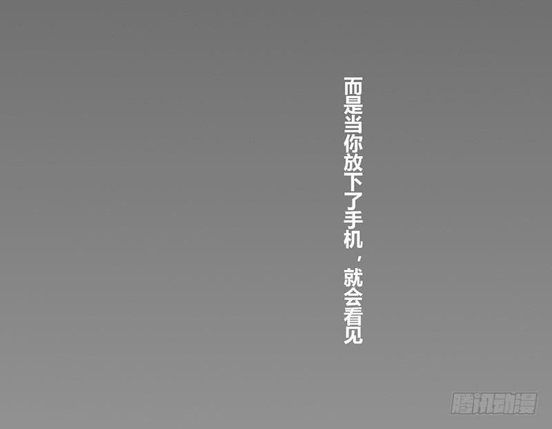 世界第一倒霉的少女(1/3)-第1话