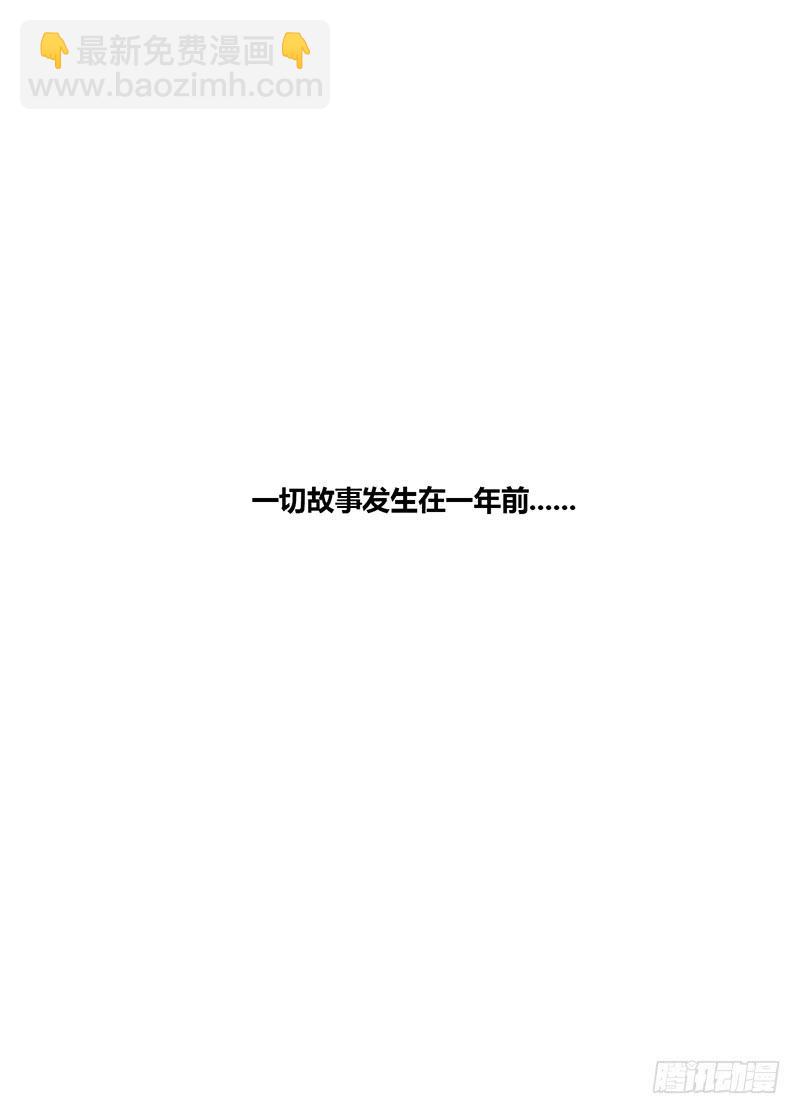 世界第一倒霉的少女(1/3)-第1话