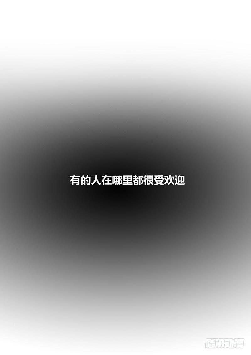 世界第一倒霉的少女(1/3)-第1话