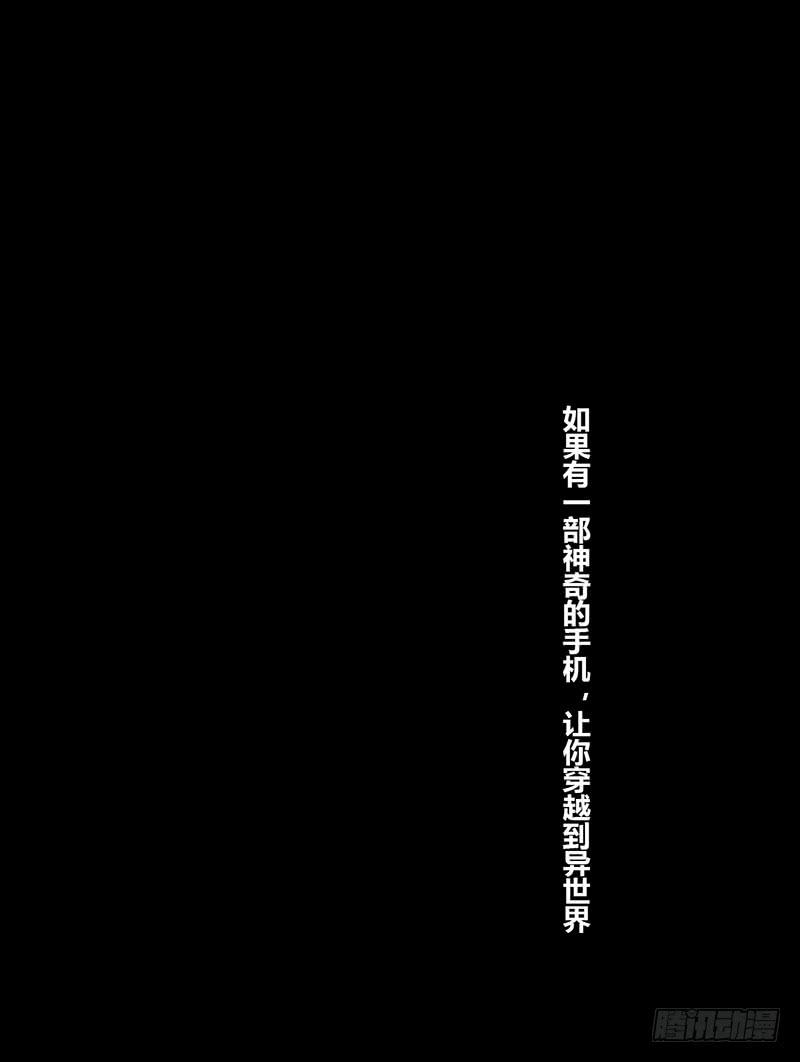 世界第一倒霉的少女(1/3)-第1话