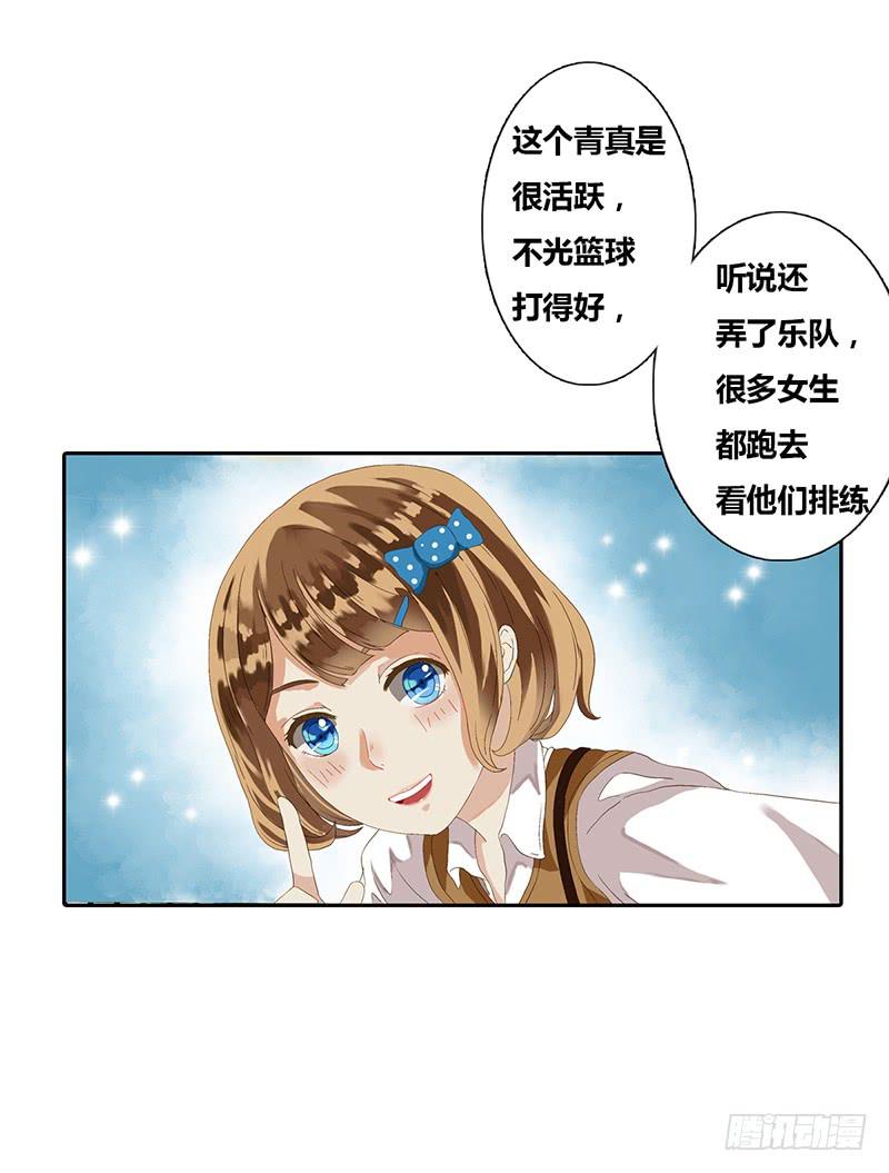 世界第一倒霉的少女(1/3)-第1话