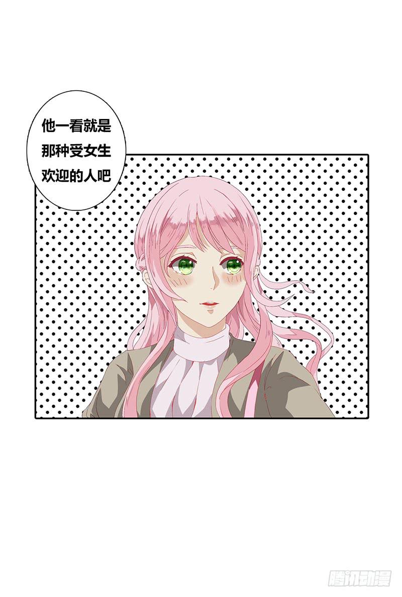 世界第一倒霉的少女(1/3)-第1话